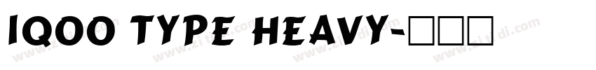 iQOO type Heavy字体转换 iQOO type Heavy字体转换